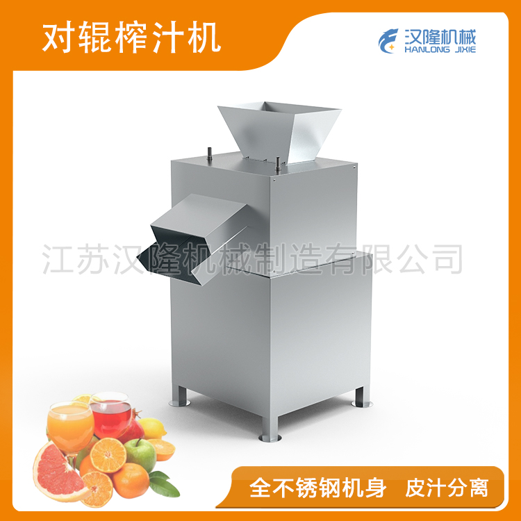 对辊榴莲视频下载安装