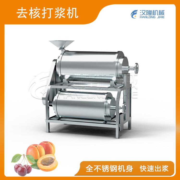 去核榴莲视频免费看机